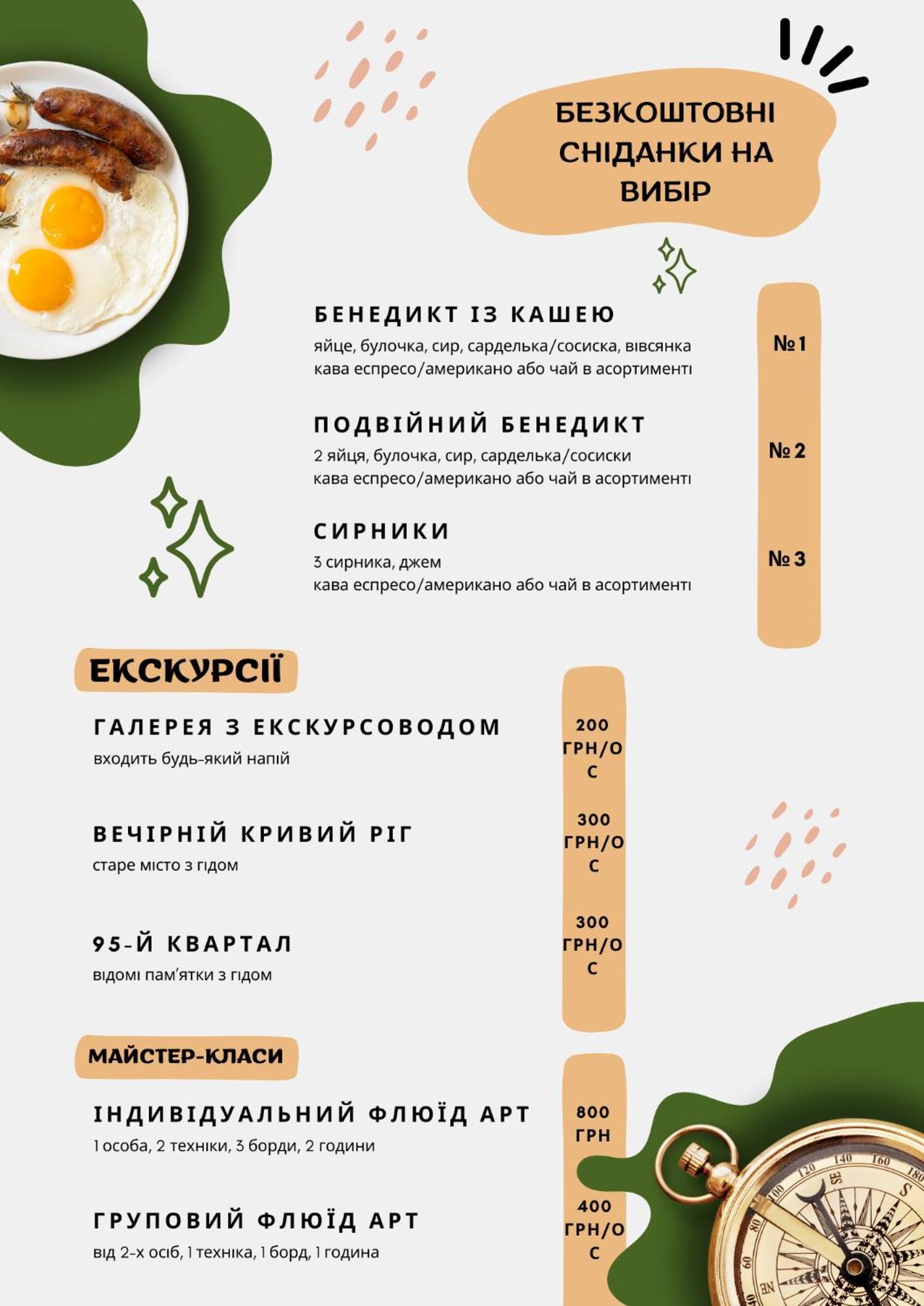 Арт-Вокзал Hotel Krivoy Rog Ngoại thất bức ảnh